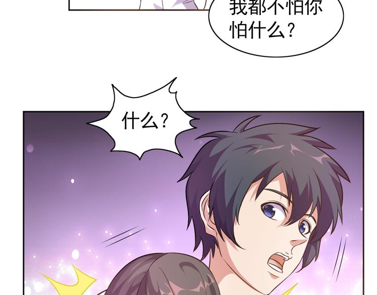 第4话 拐角相遇(1/3)-第5话