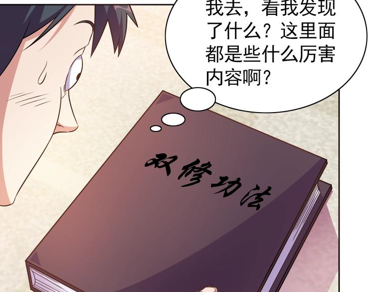 第4话 拐角相遇(1/3)-第5话