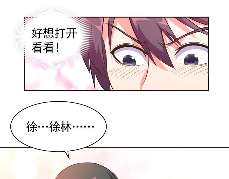 第4话 拐角相遇(1/3)-第5话