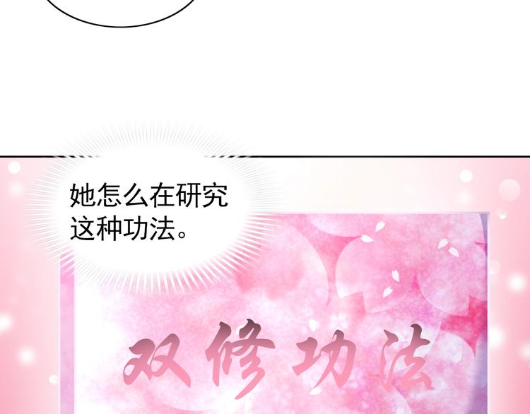 第4话 拐角相遇(1/3)-第5话