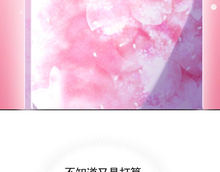 第4话 拐角相遇(1/3)-第5话