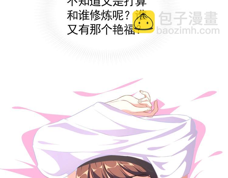 第4话 拐角相遇(1/3)-第5话