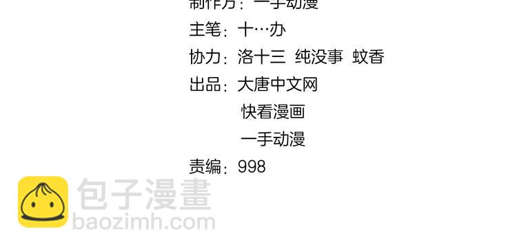 第4话 拐角相遇(1/3)-第5话