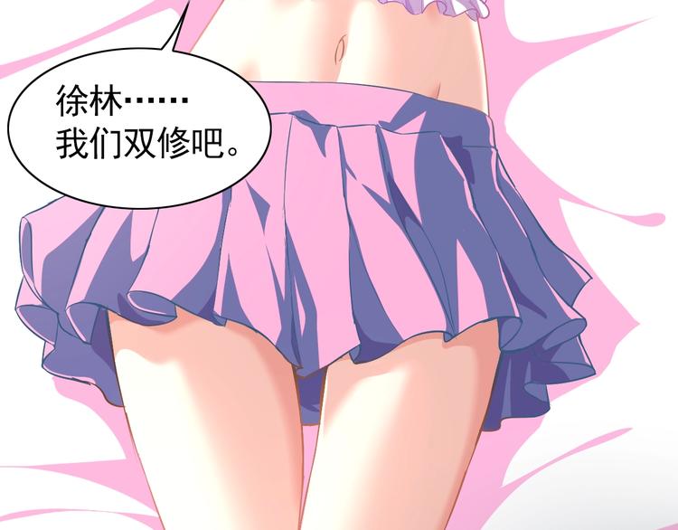 第4话 拐角相遇(1/3)-第5话