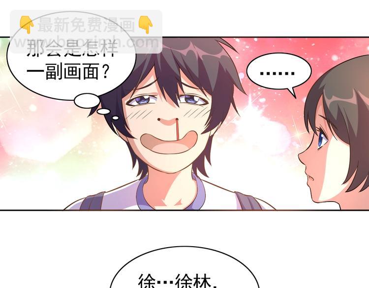 第4话 拐角相遇(1/3)-第5话