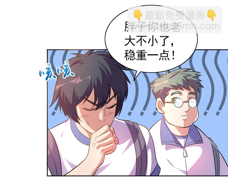 第4话 拐角相遇(1/3)-第5话