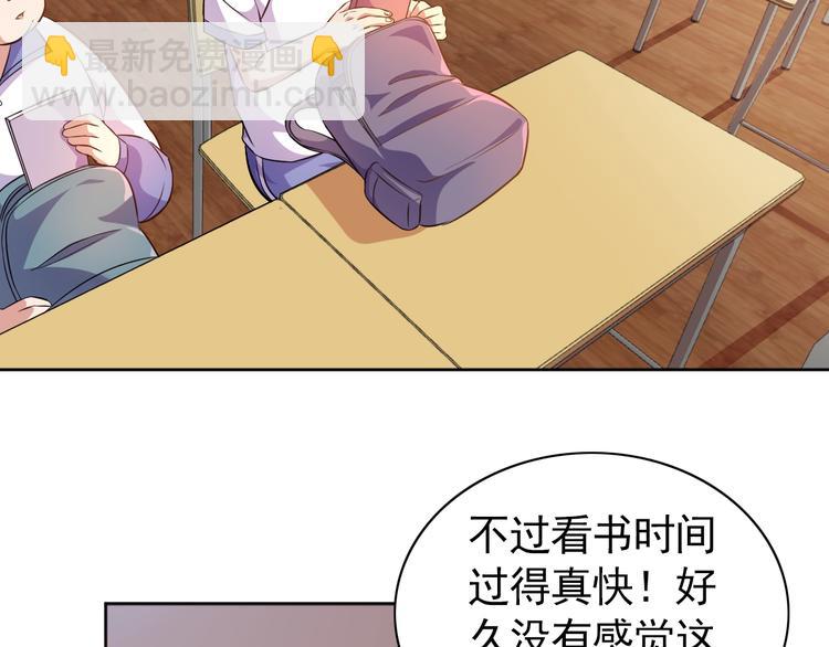 第4话 拐角相遇(1/3)-第5话