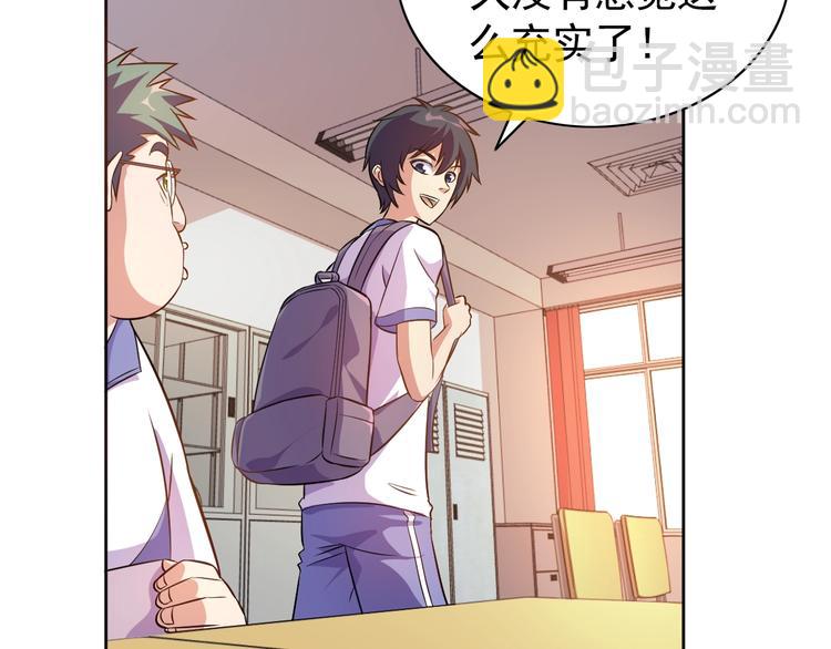 第4话 拐角相遇(1/3)-第5话