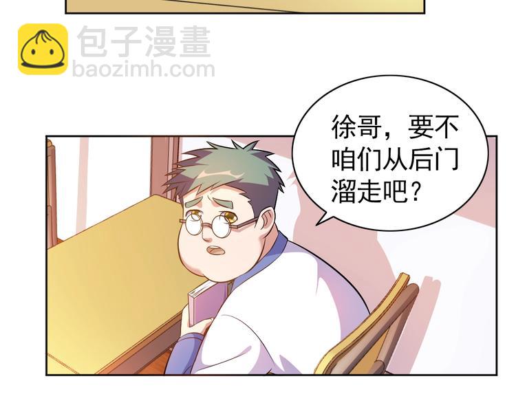 第4话 拐角相遇(1/3)-第5话