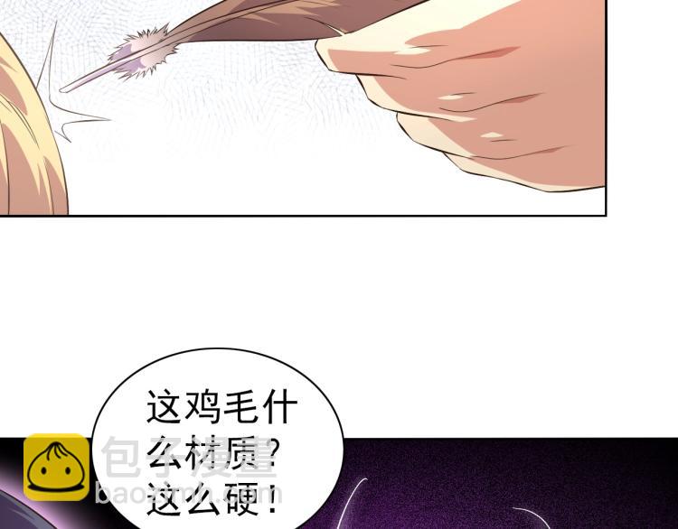 第41话 助你修炼(1/3)-第43话