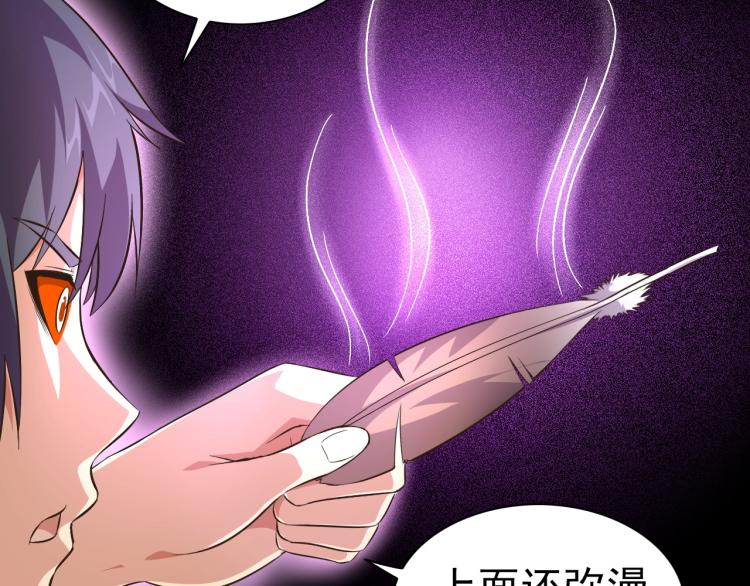 第41话 助你修炼(1/3)-第43话