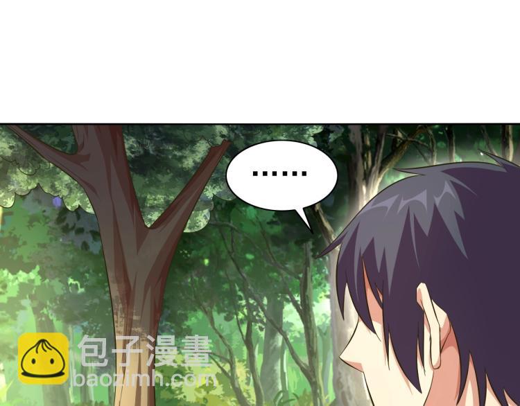 第41话 助你修炼(1/3)-第43话