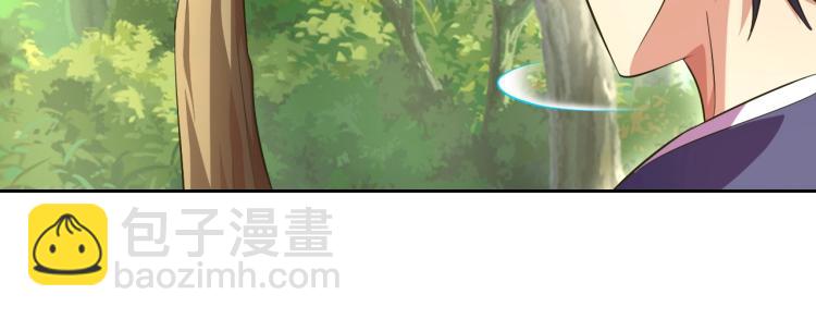 第41话 助你修炼(1/3)-第43话