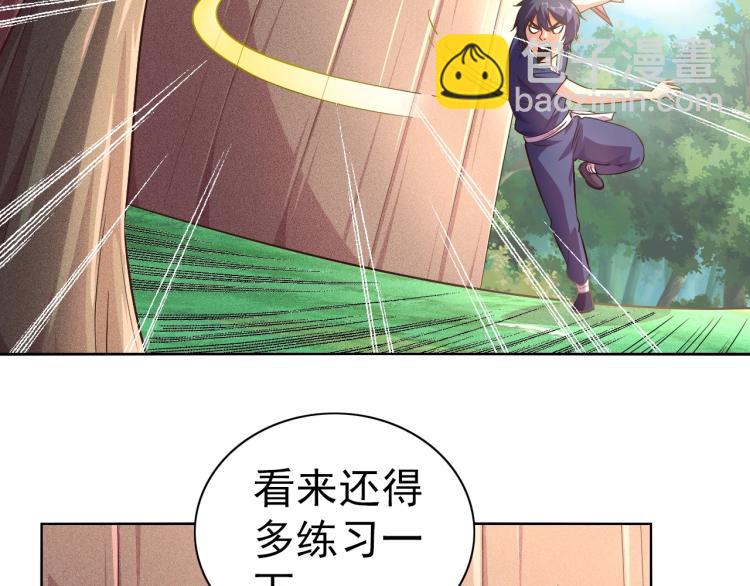 第41话 助你修炼(1/3)-第43话