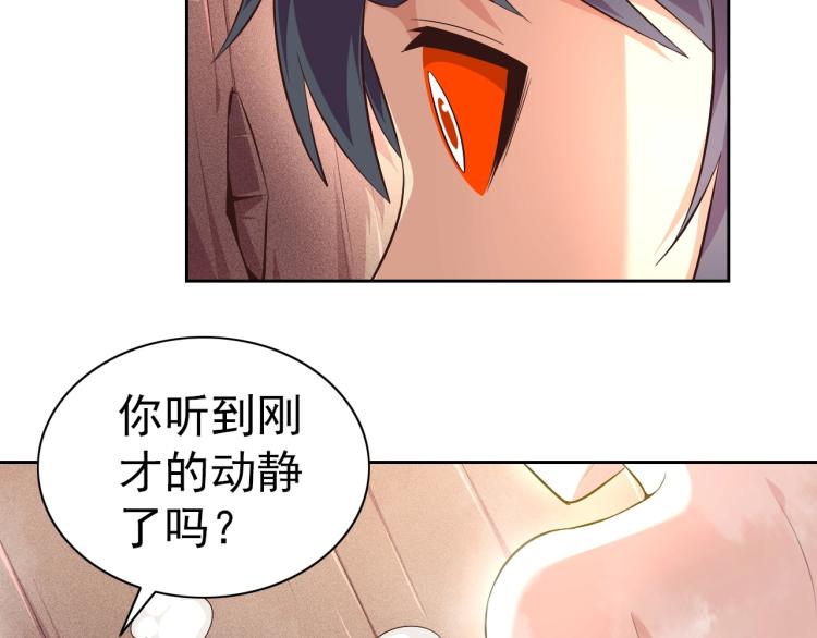 第41话 助你修炼(1/3)-第43话