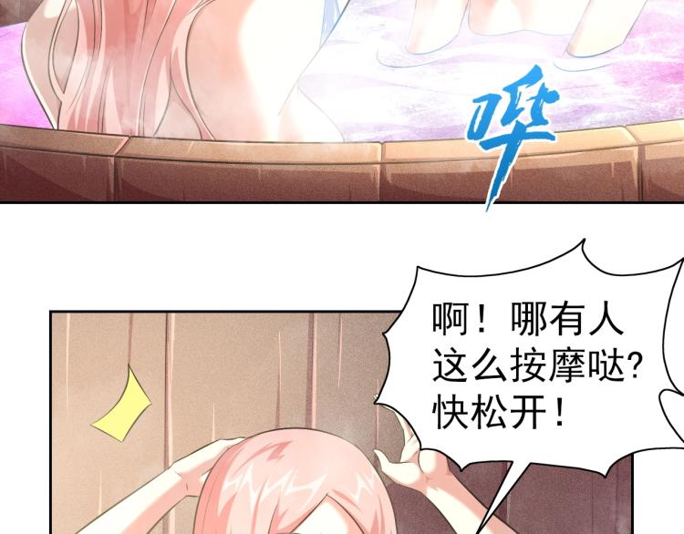 第41话 助你修炼(1/3)-第43话