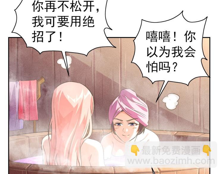 第41话 助你修炼(1/3)-第43话