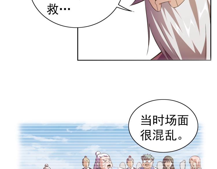 第43话 变异的野兽(1/2)-第45话