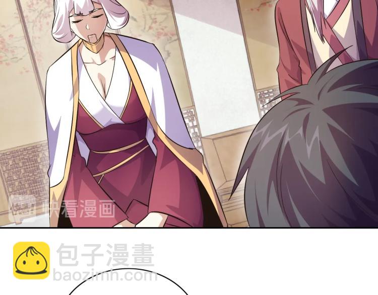 第43话 变异的野兽(1/2)-第45话