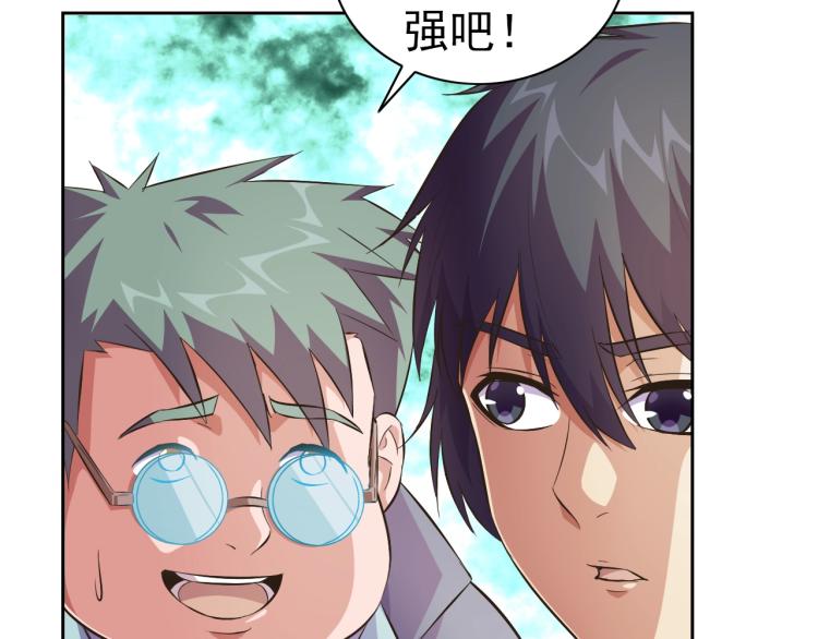 第43话 变异的野兽(1/2)-第45话