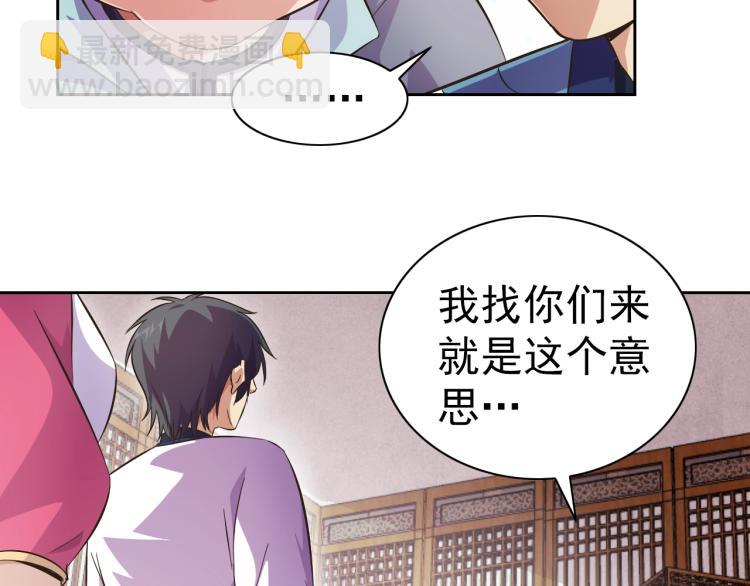 第43话 变异的野兽(1/2)-第45话