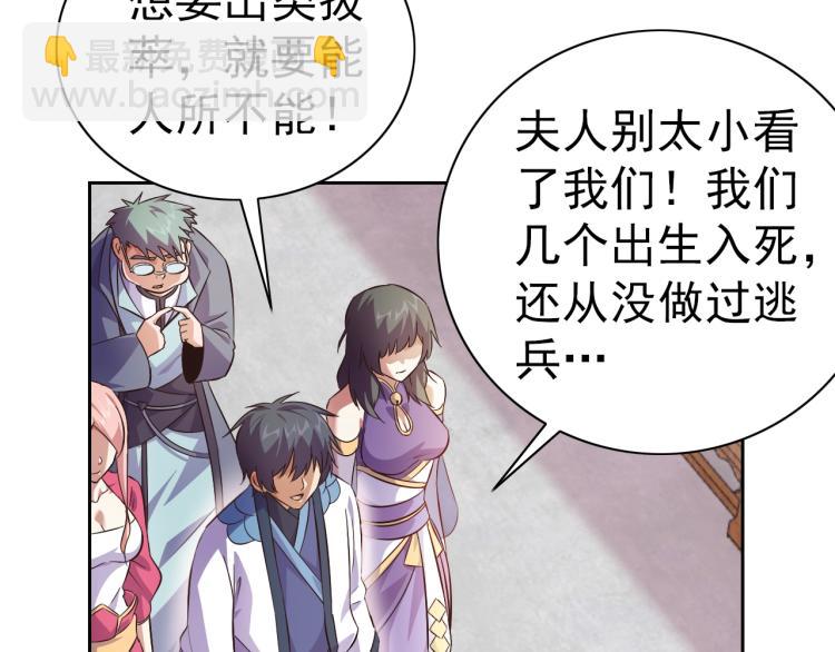 第43话 变异的野兽(1/2)-第45话