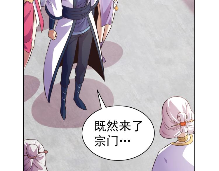 第43话 变异的野兽(1/2)-第45话