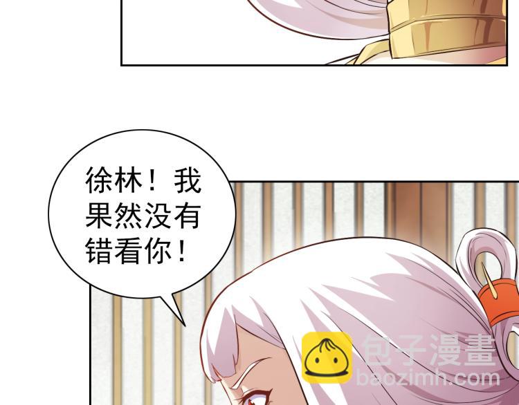 第43话 变异的野兽(1/2)-第45话