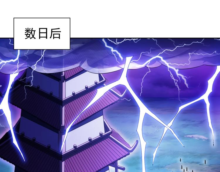 第43话 变异的野兽(1/2)-第45话