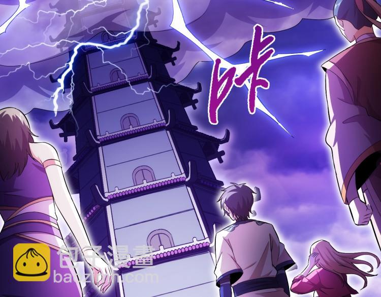 第43话 变异的野兽(1/2)-第45话