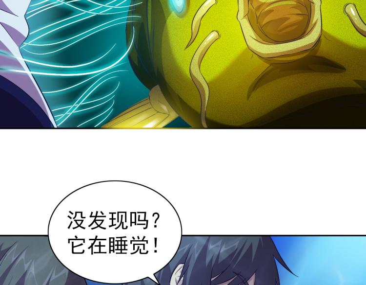 第45话 冰下妖兽(1/3)-第47话