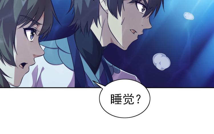 第45话 冰下妖兽(1/3)-第47话