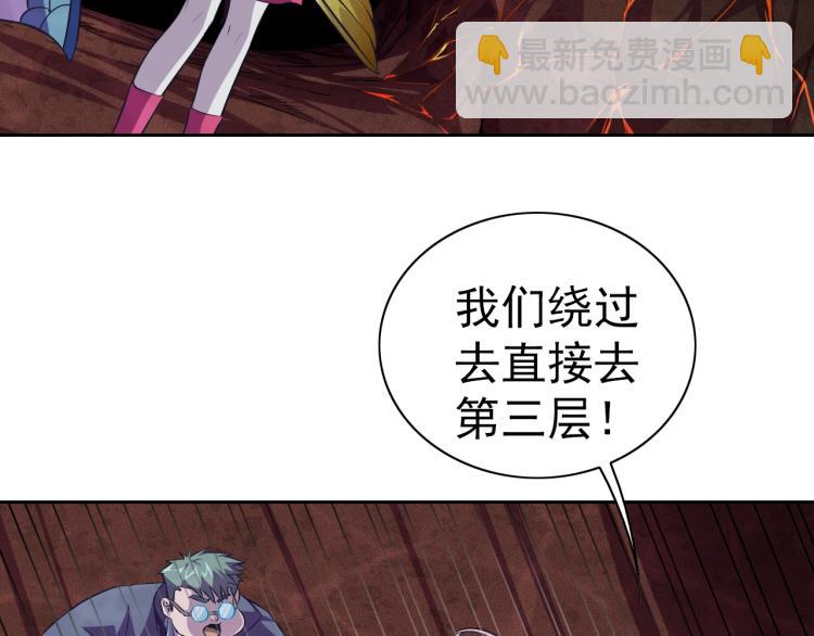 第45话 冰下妖兽(1/3)-第47话