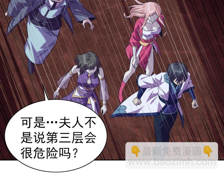 第45话 冰下妖兽(1/3)-第47话