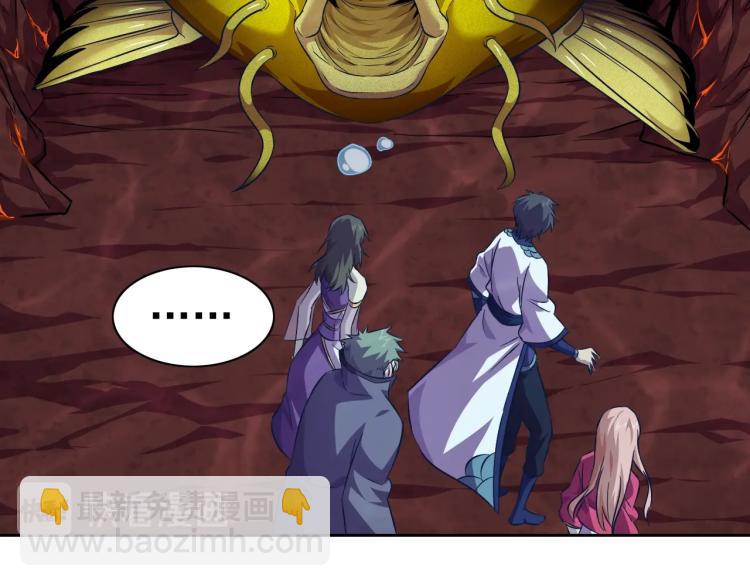 第45话 冰下妖兽(1/3)-第47话