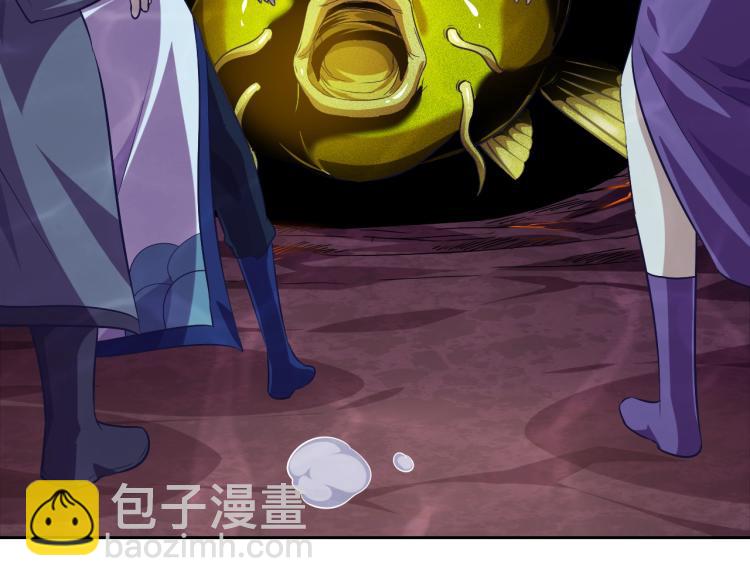 第45话 冰下妖兽(1/3)-第47话