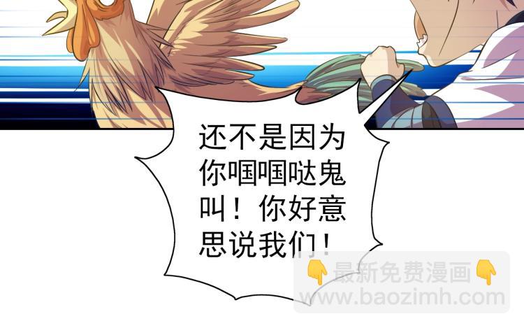 第45话 冰下妖兽(1/3)-第47话