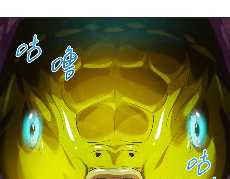 第45话 冰下妖兽(1/3)-第47话