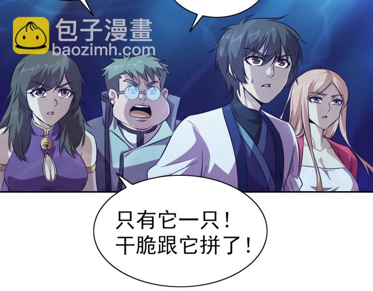 第45话 冰下妖兽(1/3)-第47话