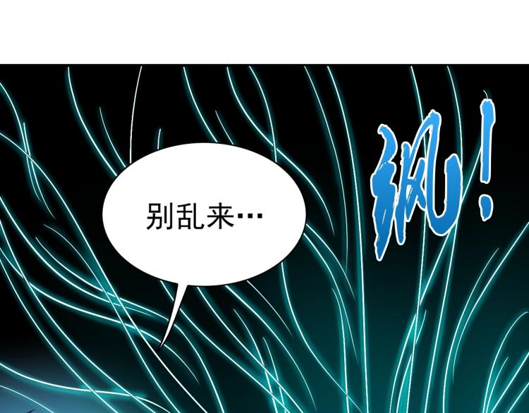 第45话 冰下妖兽(1/3)-第47话