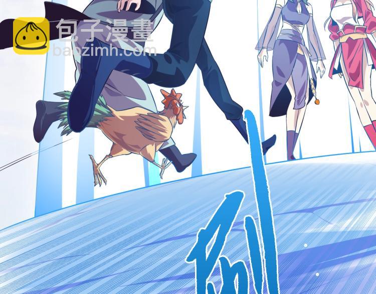 第47话 这就叫不专业(1/3)-第49话