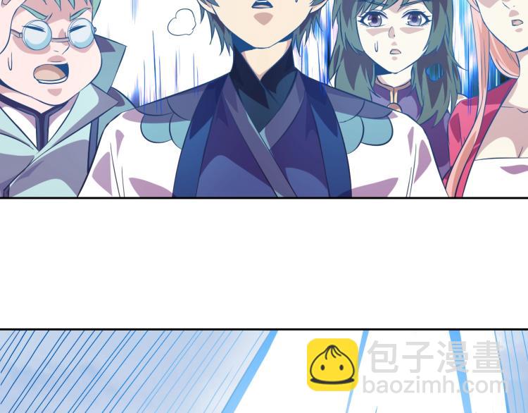 第47话 这就叫不专业(1/3)-第49话