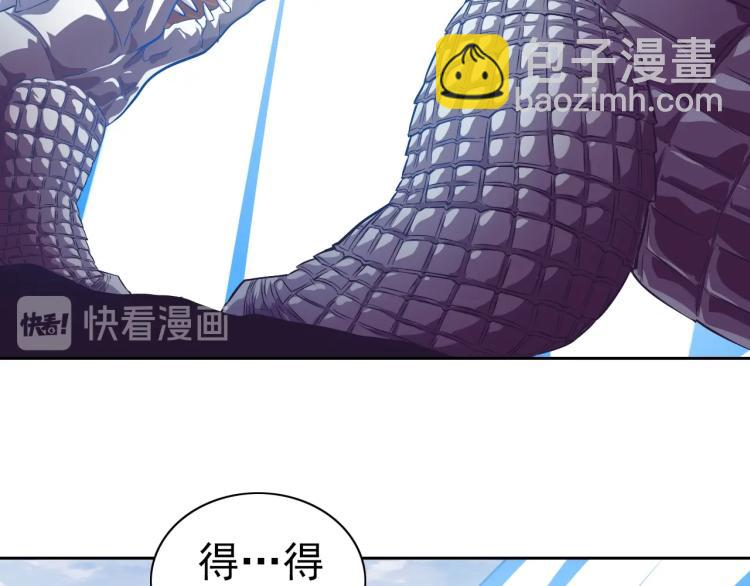 第47话 这就叫不专业(1/3)-第49话