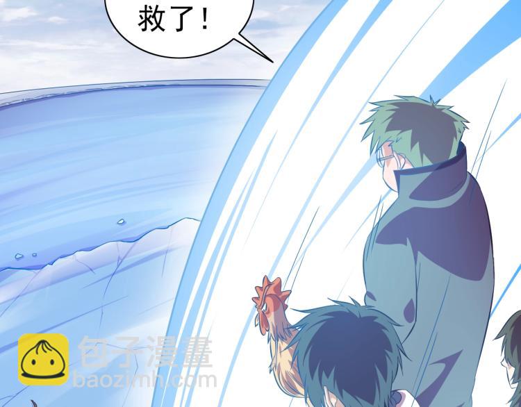 第47话 这就叫不专业(1/3)-第49话