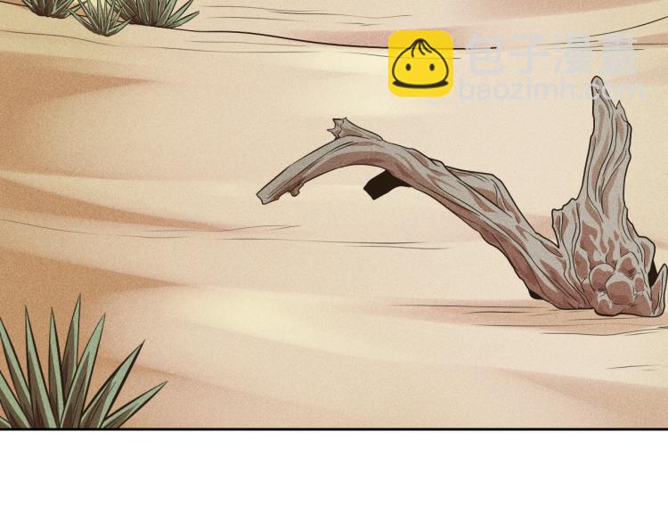 第47话 这就叫不专业(1/3)-第49话