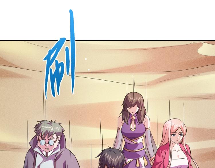 第47话 这就叫不专业(1/3)-第49话