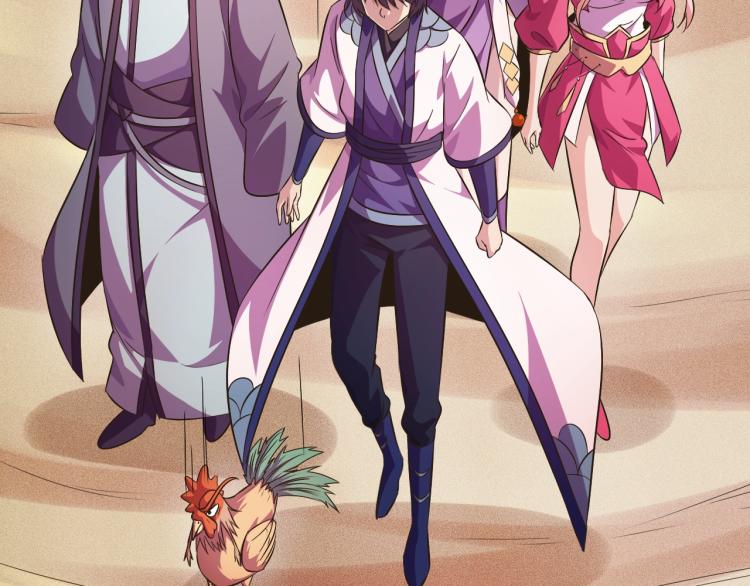 第47话 这就叫不专业(1/3)-第49话