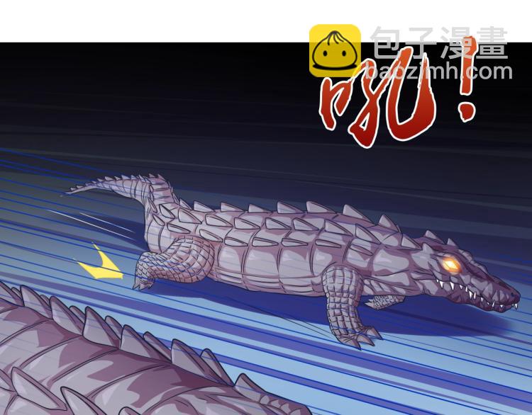 第47话 这就叫不专业(1/3)-第49话