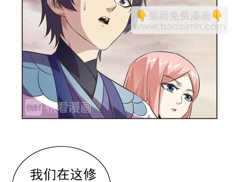 第47话 这就叫不专业(1/3)-第49话