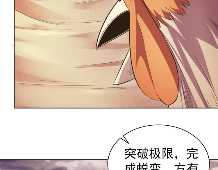 第47话 这就叫不专业(1/3)-第49话